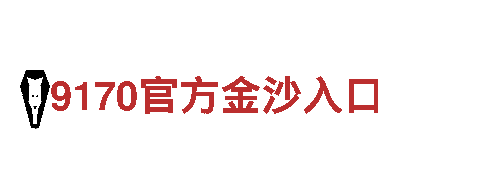 专业游戏广告公司亿德体育app官网